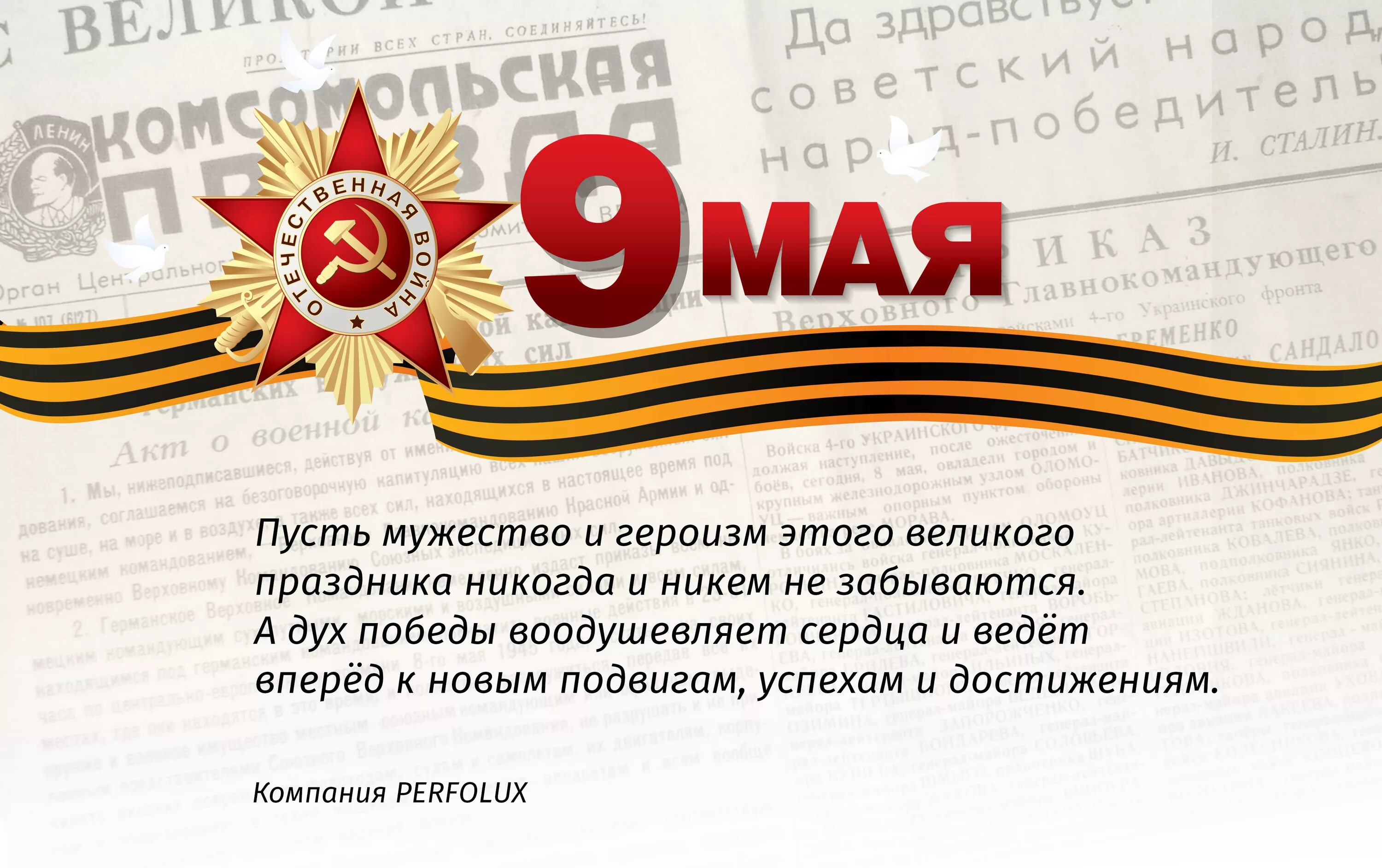 Политическое мужество. Политическое мужество. Мальчик в военной форме. Медаль за личное мужество рб. Афоризмы о мужестве и чести.