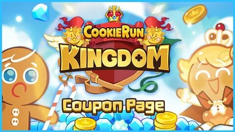 Coupons cookie
