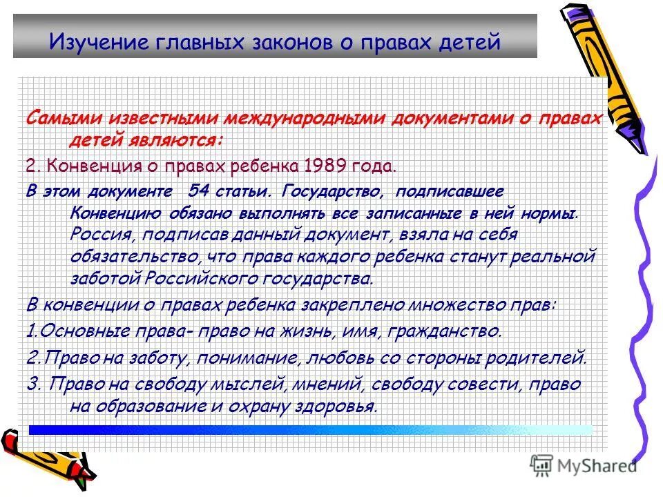 детей является простым и. моего ребёнка постоянно глазят. познавательная деятельность дошкольников. многообразие органических соединений. детей является простым и.