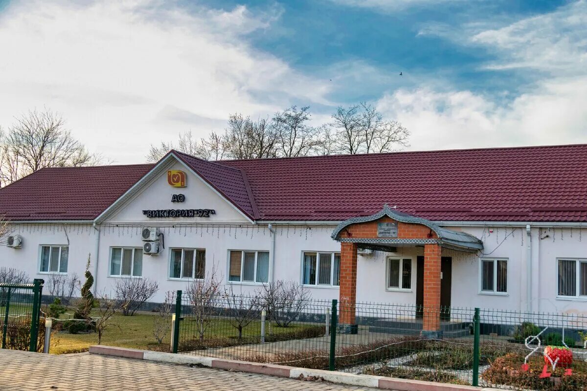 Погода в найдорфе на 10. Совхоз найдорф краснодарский край. Найдорф краснодар. Найдорф краснодар. Погода в найдорфе на 10.