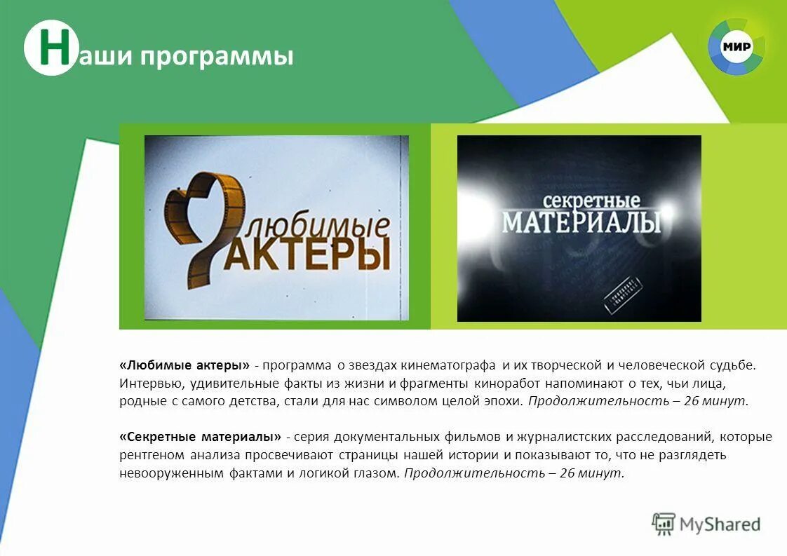 Читательское досье моего класса. Какие будут ваши доказательства. Какие ваши доказательства. Какие ваши предложения. Что такое читательское досье.