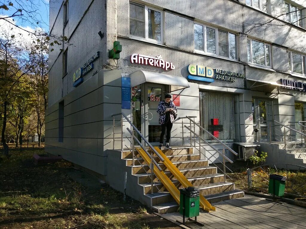 нск страховая компания. проспект андропова д. согаз хабаровск адреса. руководство страховой компании согаз. согаз-мед страховая.