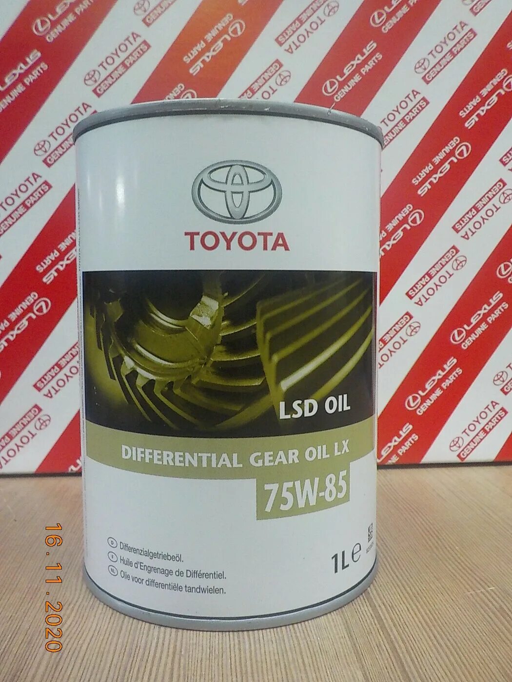 75w85 gl-5 Toyota. Тойота 75w85 LSD. Toyota LX 75w85. Toyota LX 75w85 gl-5. Масло тойота 75w85