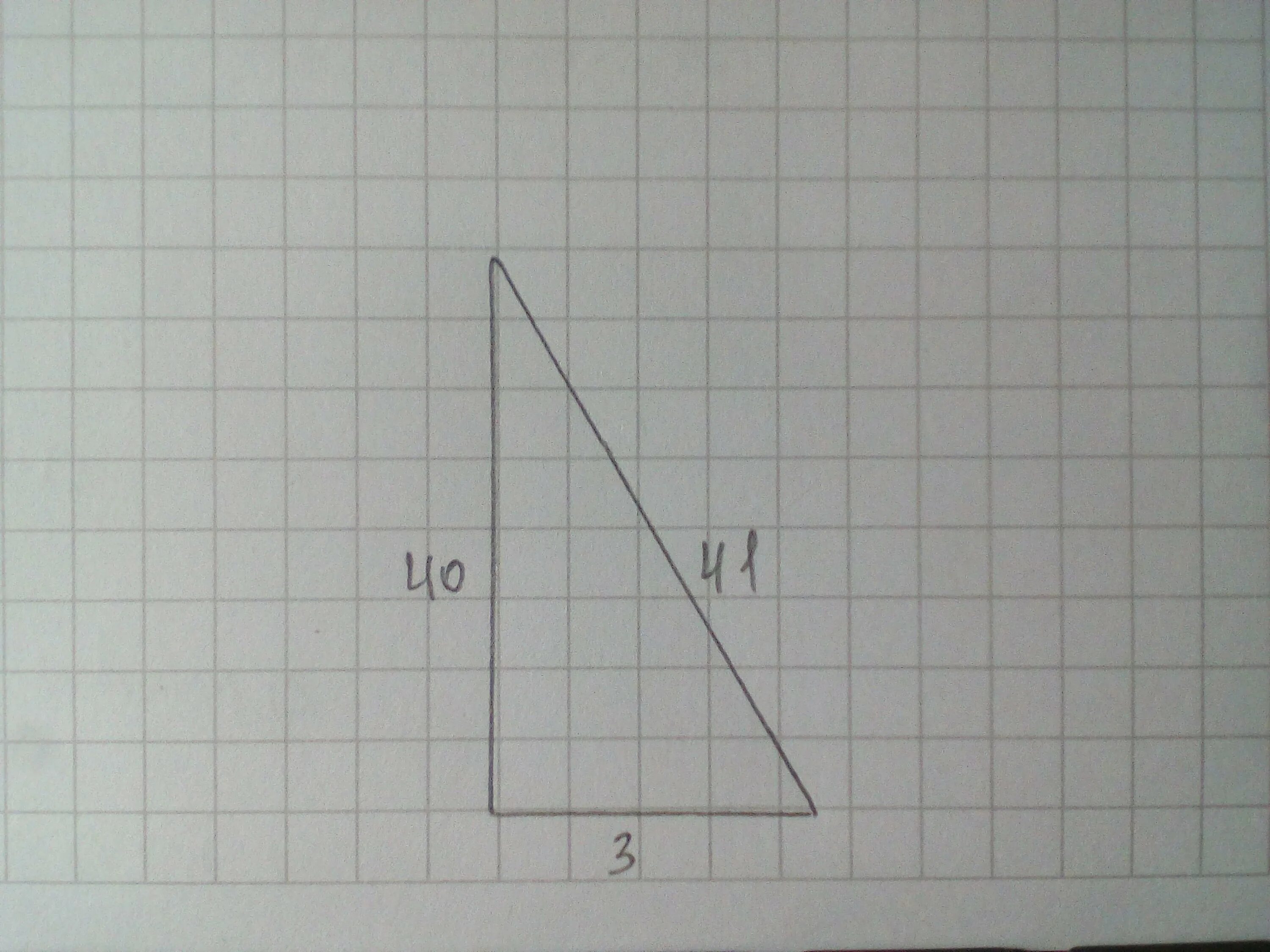 Существует ли треугольник со сторонами 9 см. Треугольник со сторонами 9 см. 9 40 41 Треугольник. Треугольник с какими сторонами является прямоугольным. Треугольник со сторонами 11 см 12 см 13 см прямоугольный.