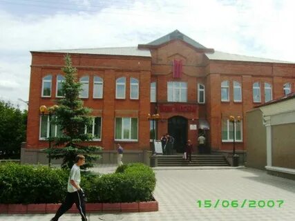 Орск д