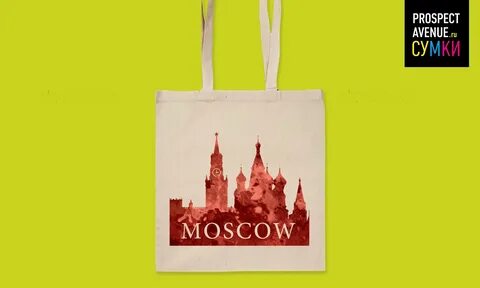 Оставить сумки в москве