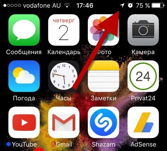 Что значит телефон в айфоне. Значок айфона. Значки айфона на экране. Стрелочка на экране айфона. Айфон иконки на экране.
