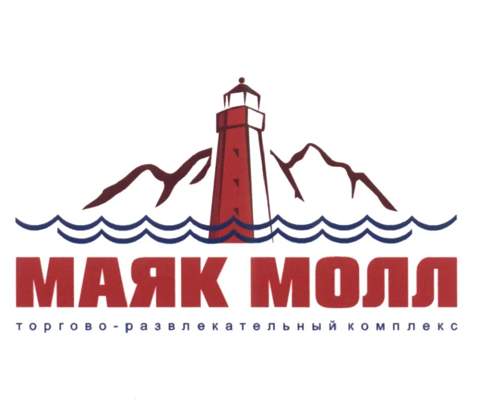 маяк гипермаркет низких цен. гипермаркет маяк омск. маяк молл кинотеатр омск. маяк режим работы омск. маяк красноярск каталог 60 лет октября товаров.