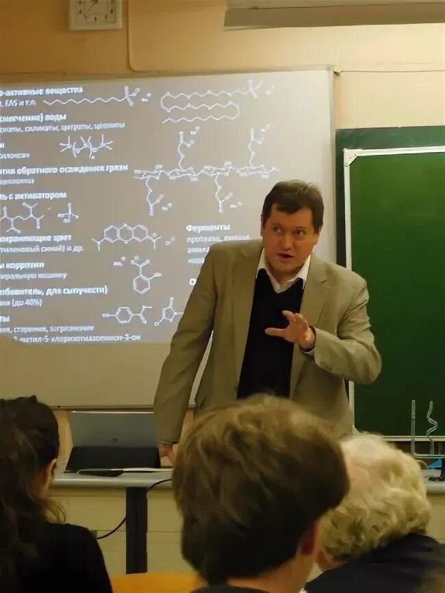 учитель химии. преподаватель химии университет. учитель химии. подростки школа класс науки. мастер-классы учителей химии москва.