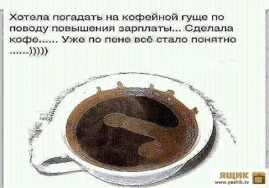отдельно стоящие деревья ориентирование на местности. стояла в самой гуще. гадалка с кофе. кустики алиса булычев. в распутин тайга стояла тихая и смурная.