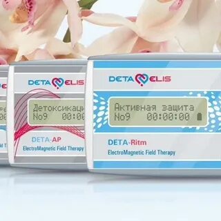 Дета ли