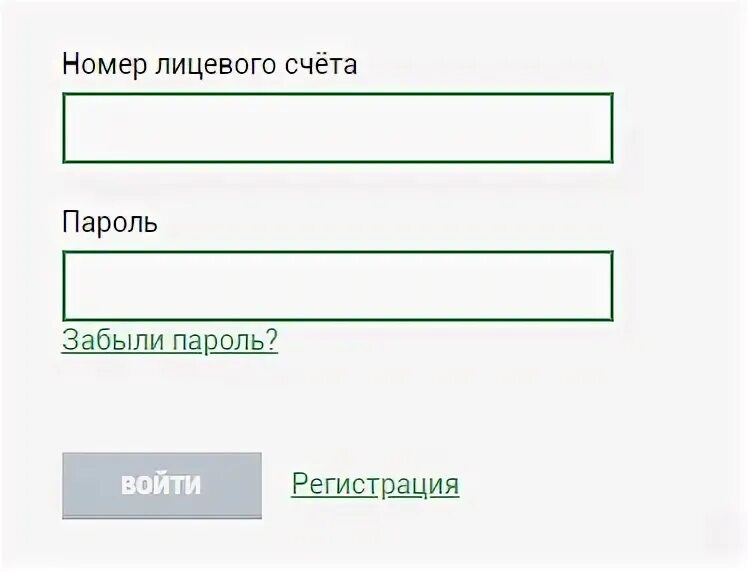 Https lk nn tns. Кубаньэнерго личный кабинет. ТНС Кубаньэнерго личный кабинет. Кубаньэнерго личный кабинет войти в личный кабинет. ТНС Энерго Кубань Сочи личный кабинет.