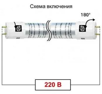Подключение лампы t8