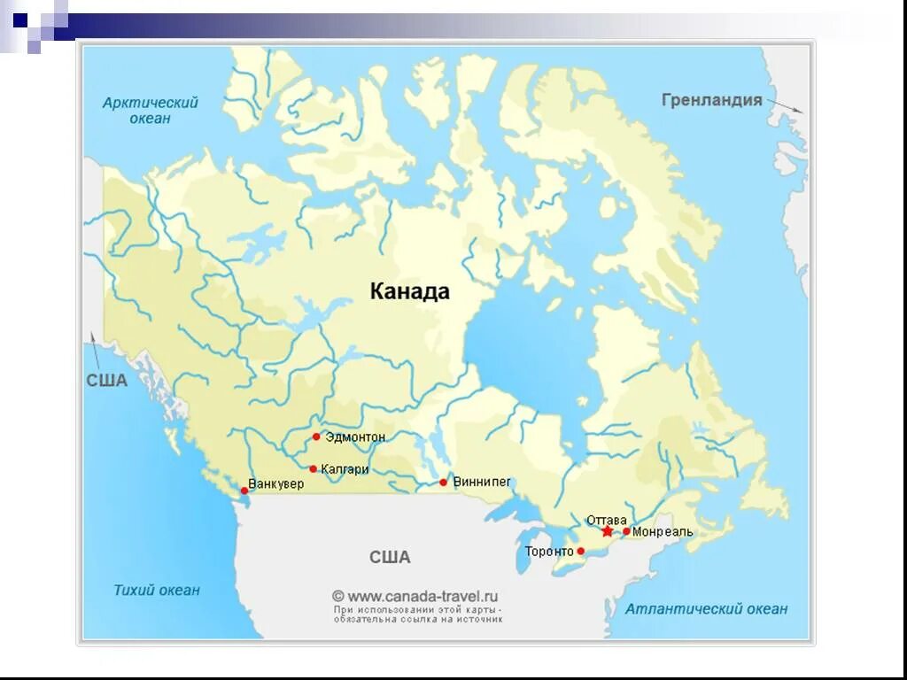 Канада географическое положение карта. Крупные агломерации Канады на карте. ЭГП Канады карта. Крупнейшие города канадасеверной Америки на карте. Крупнейшие города канады это