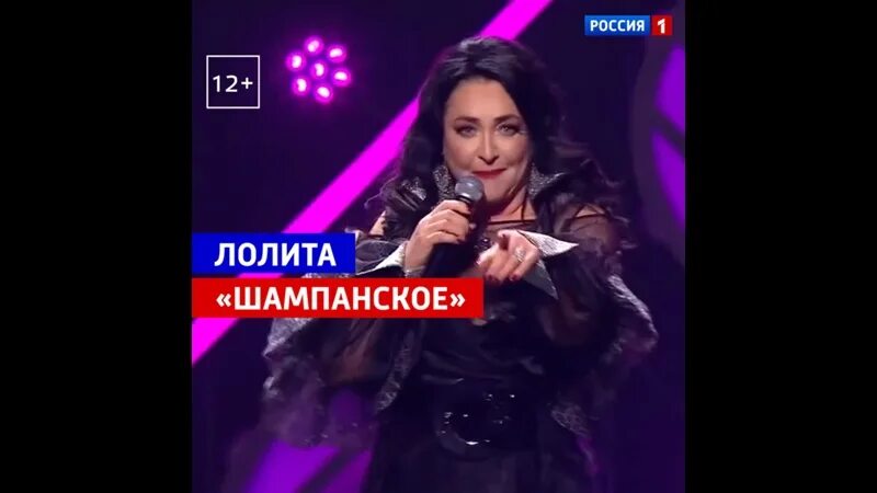 Лолитаска шампанское открыла. Песня про шампанское. Шампанское открыла песня. Шампанское открыла слушать