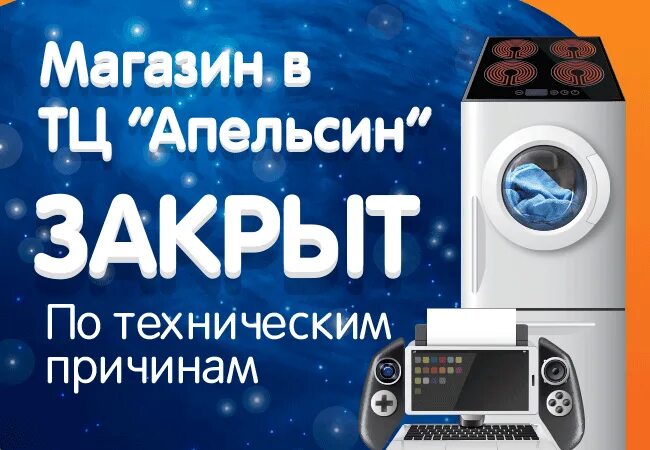 Днс радуга липецк. Днс шексна. Магазин идеи для дома в шексне. Днс шексна. Днс радуга липецк.