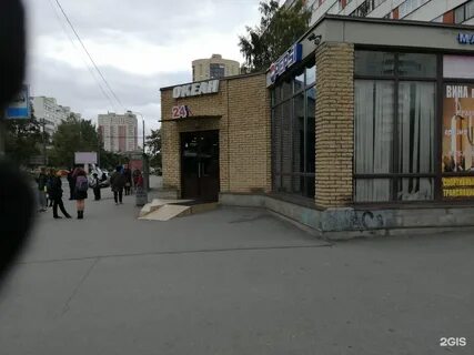 Королев пр королева индекс