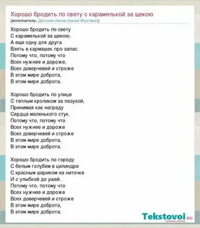 Песня мой друг музыкант сказал мне однажды