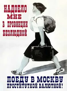 Смешные советские картинки