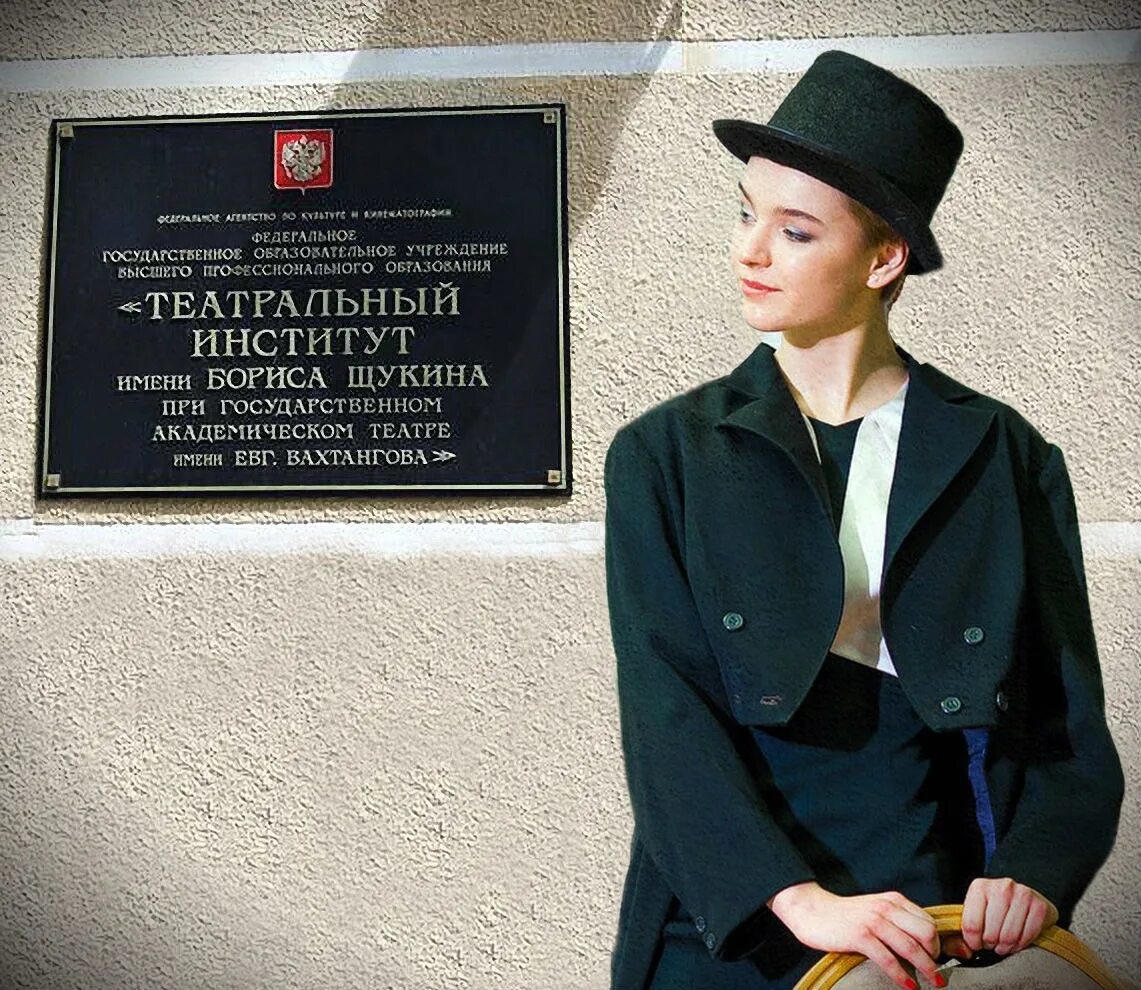 Театр бориса щукина