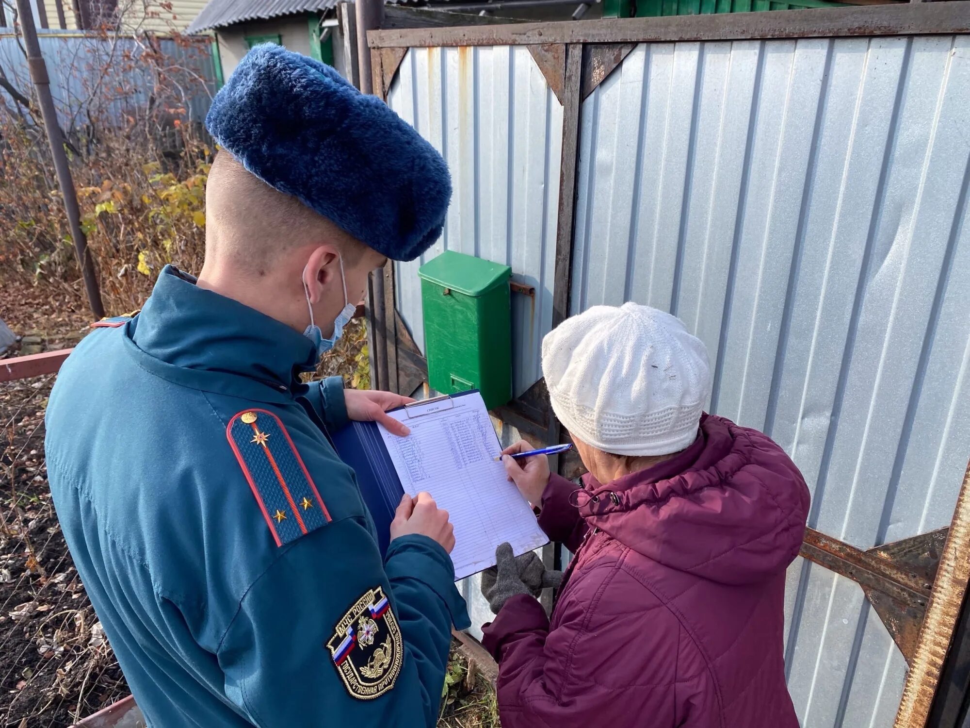 В голышманово на 10 дней точный. Голышмановская МЧС. 110 ПСЧ. Голышманово начальник караула. МЧС Голышманово.