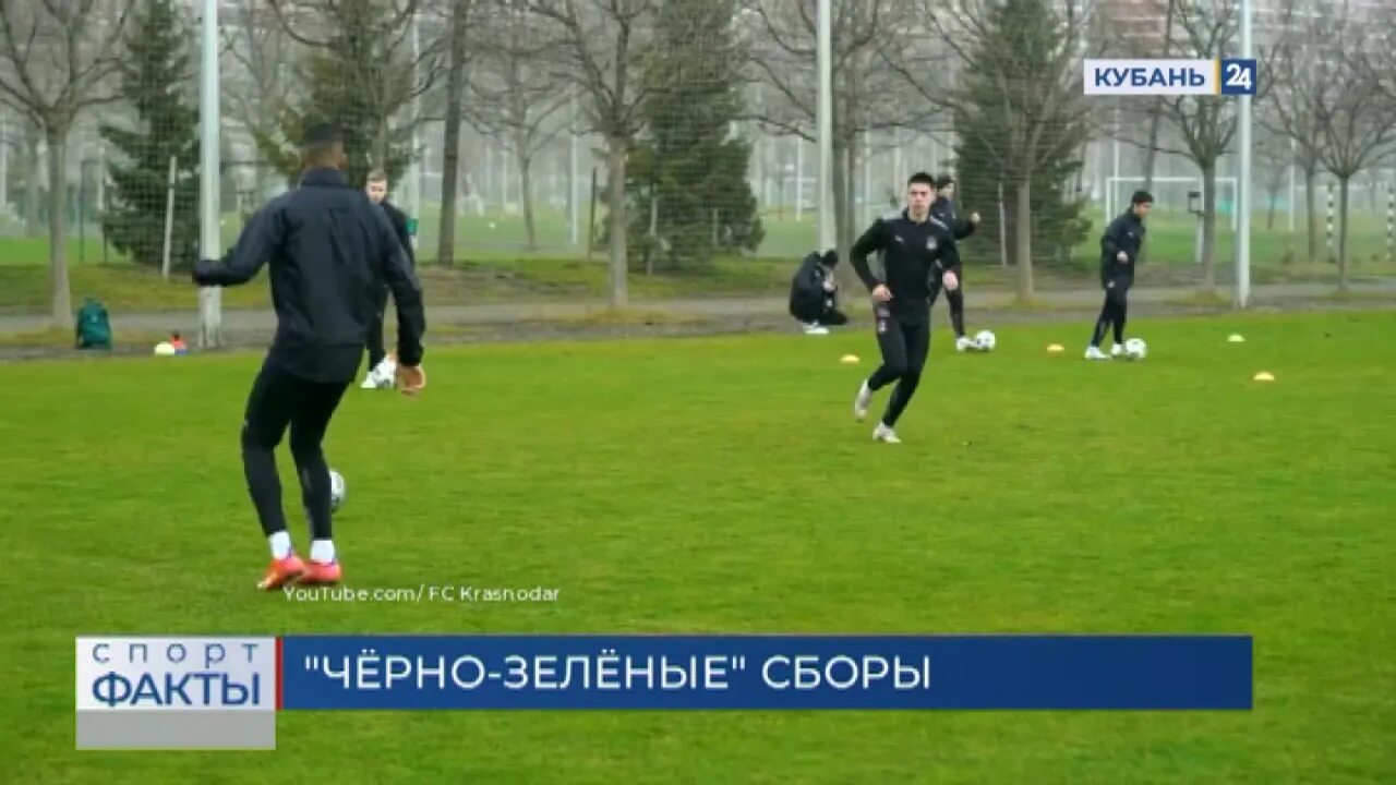 Кубань 24 запись. Кубань 24. кубань 24 край футбольный. телеканал кубань 24 репортаж эбц. кубань 24 факты 24 погода.