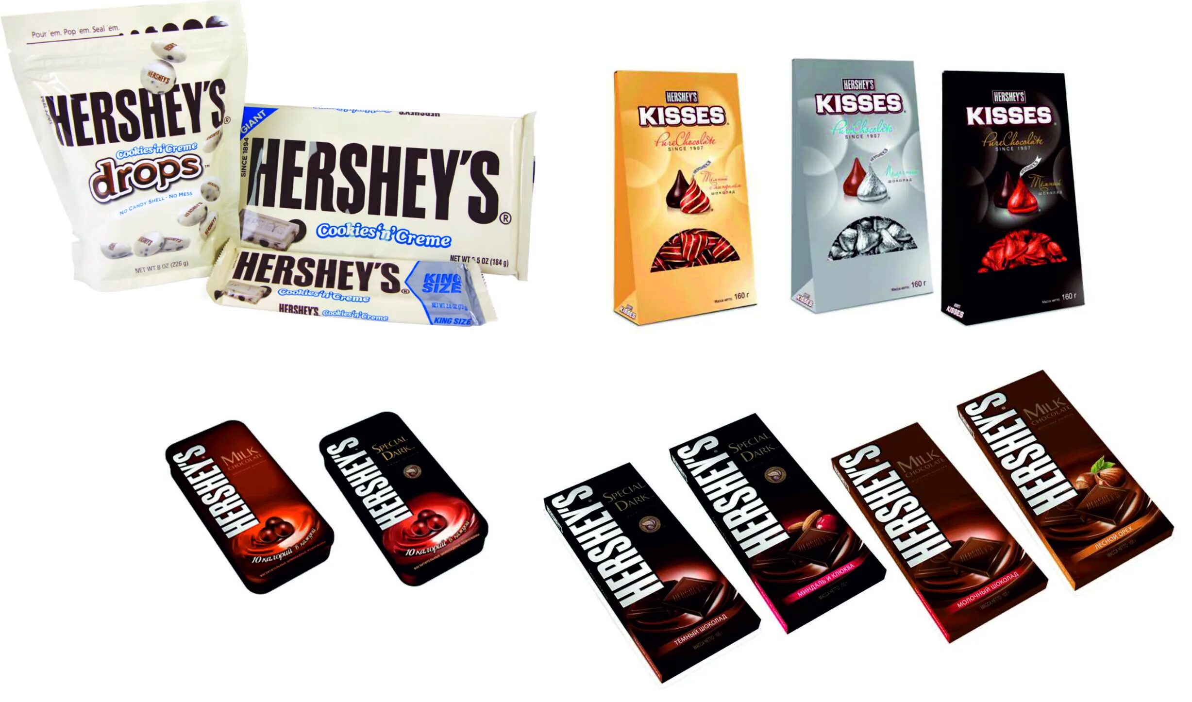 Hershey's шоколад. Шоколад Hershey's из 90х. Херши напиток. Милтон Херши шоколад. Время пить херши