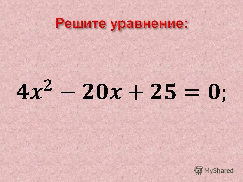 37 умножить на 20