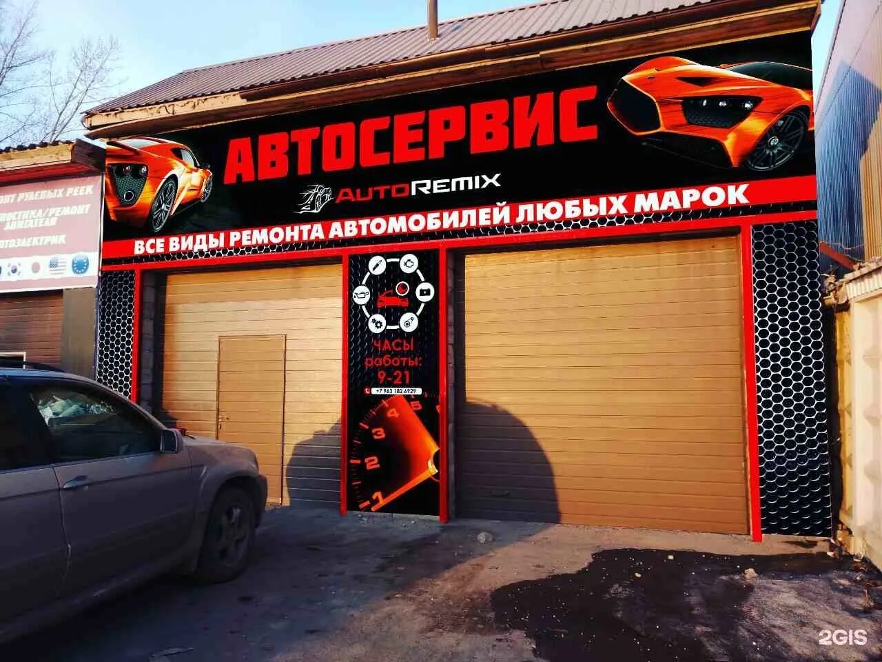 Автосервисы красноярск телефоны. Ворота для автосервиса. Реклама на воротах автосервиса. Автомастерская Красноярск. Рекламный баннер автосервиса.