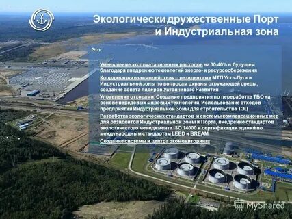 Погода в усть луга на сегодня