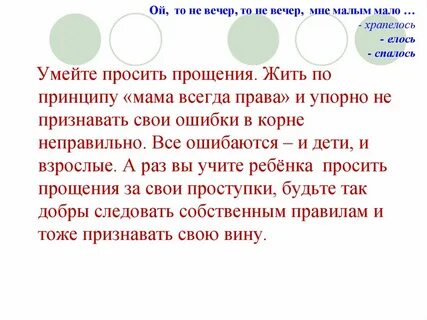 Них представлено меньше чем малых