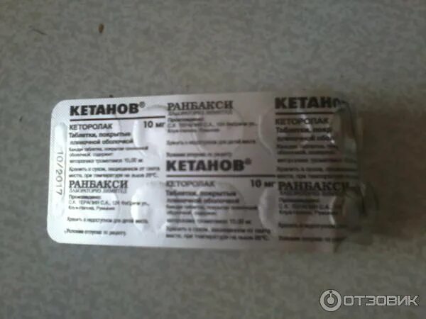 Кетанов таблетки сколько пить в день. Кетанов таблетки сколько пить в день