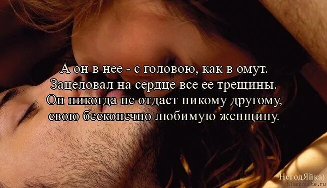 Люди которые любят головы
