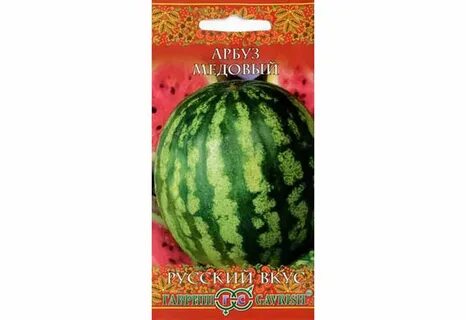 Вкус н