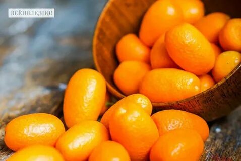 Китайский апельсин