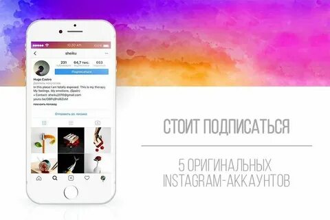 Ссылка с инсты видео