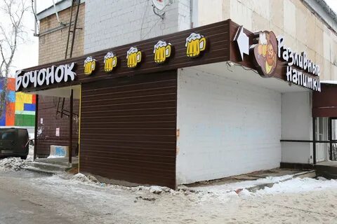 Бочка тамбов