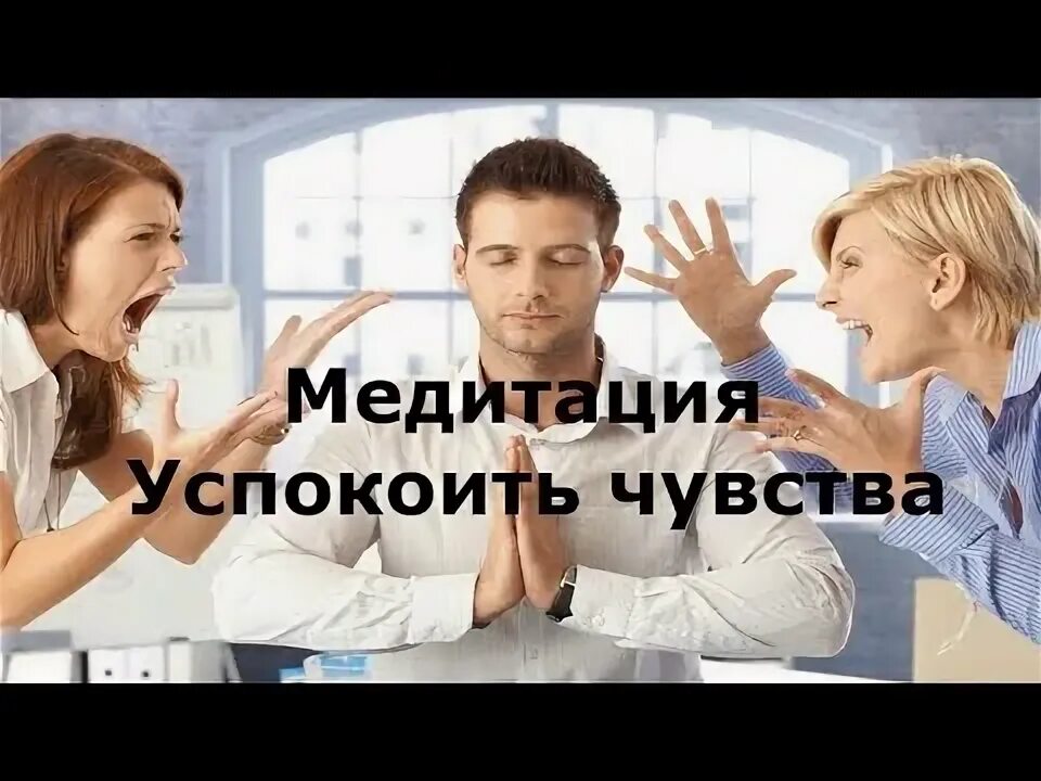 Чувства н 5