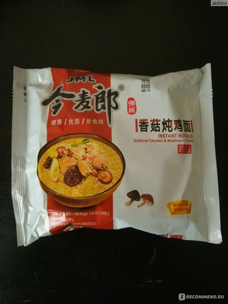 Китайская лапша JML. Лапша Chicken Mushroom Noodle. Китайская лапша instant Noodle. Лапша быстрого Чойс 1990. Не лапша читать