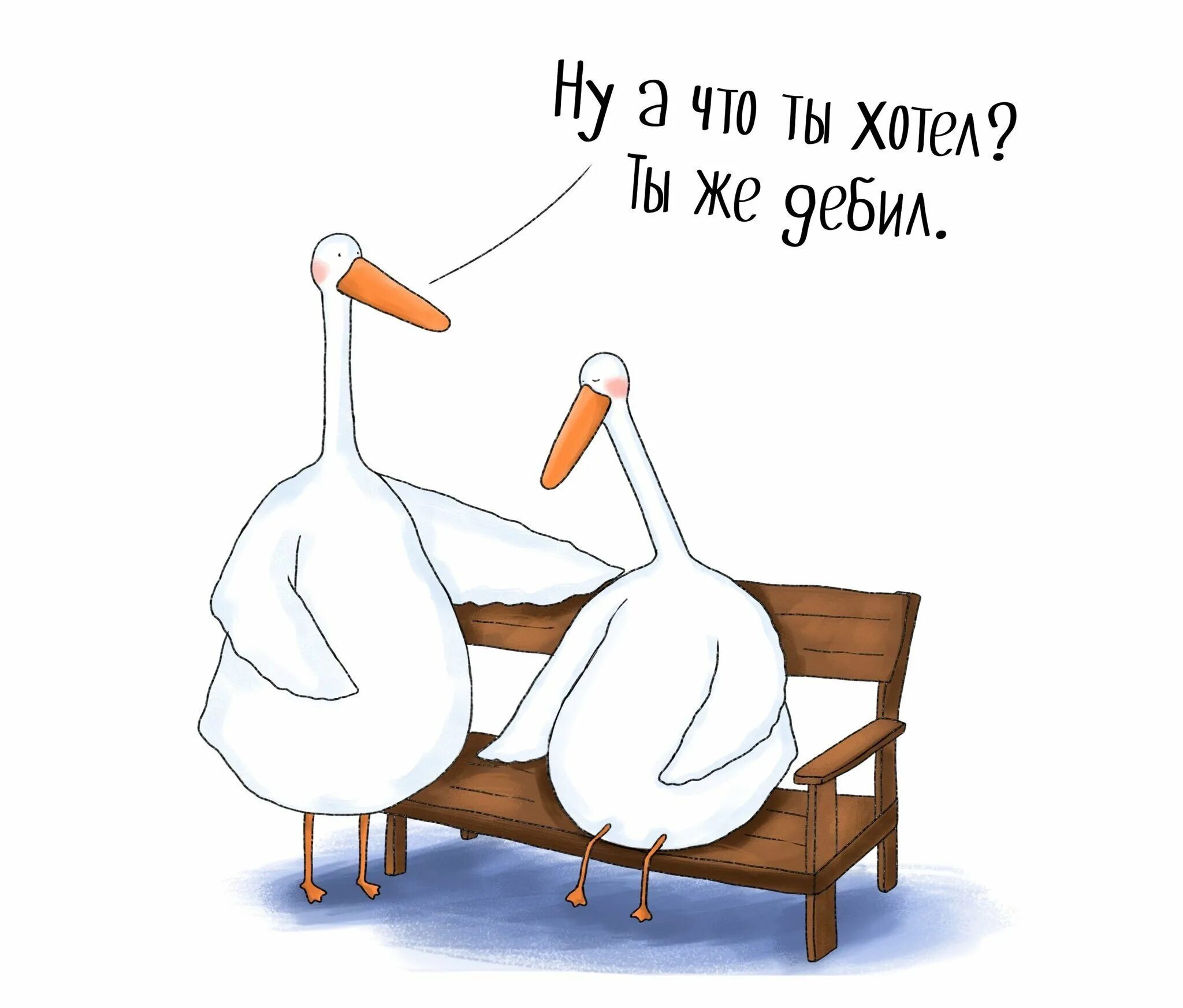 Морально устал как поддержать