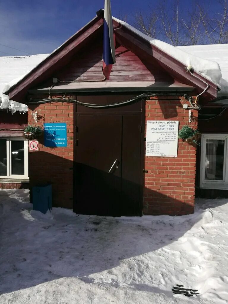 нет воды в томске. аварком спец барнаул. аварийная томск. машины коммунальных служб. аварийный дом.