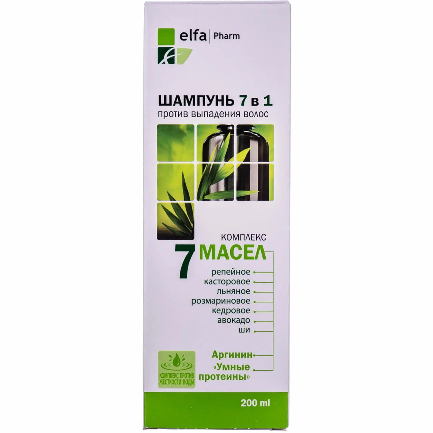 Шампунь 7 купить. Elfa Pharm шампунь 7 в 1. Elfa Pharm шампунь. Шампунь 7 в 1 Elfa. Elfa Pharm 7 масел шампунь от выпадения волос 200мл.