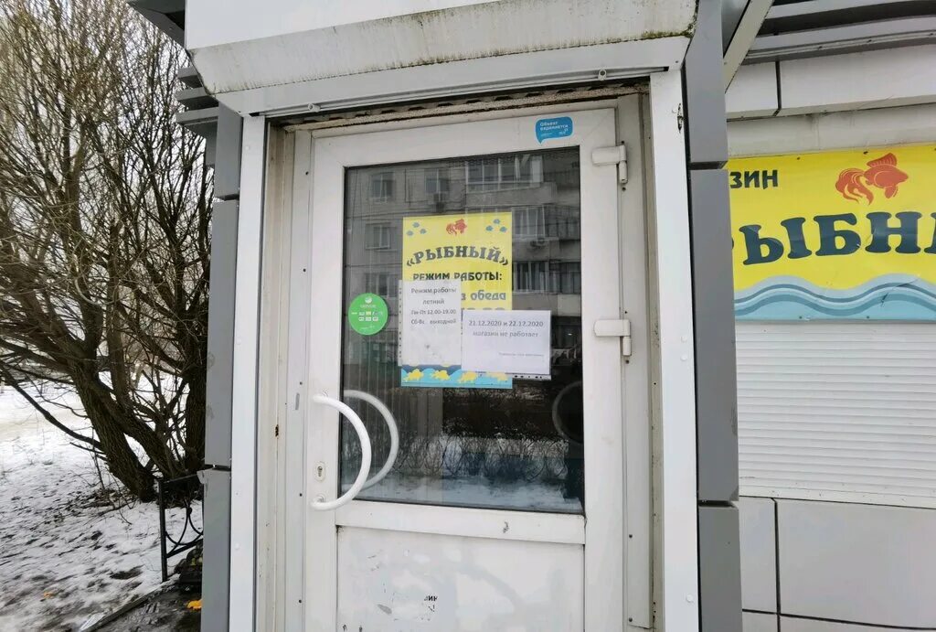 маленькие желтые рыбки почтовые марки. желтые рыбки почтовые марки. почта рыбное график. почта рыбное график. рыболовные почтовые марки.