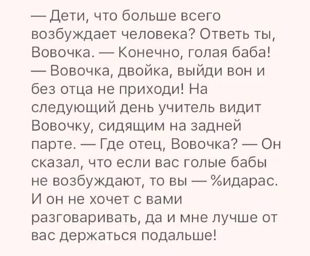 Сказать что возбуждающее мужчине. Сказать что возбуждающее мужчине. Сказать что возбуждающее мужчине. Цитаты про возбуждение. Возбуждающие фразы для мужчин.