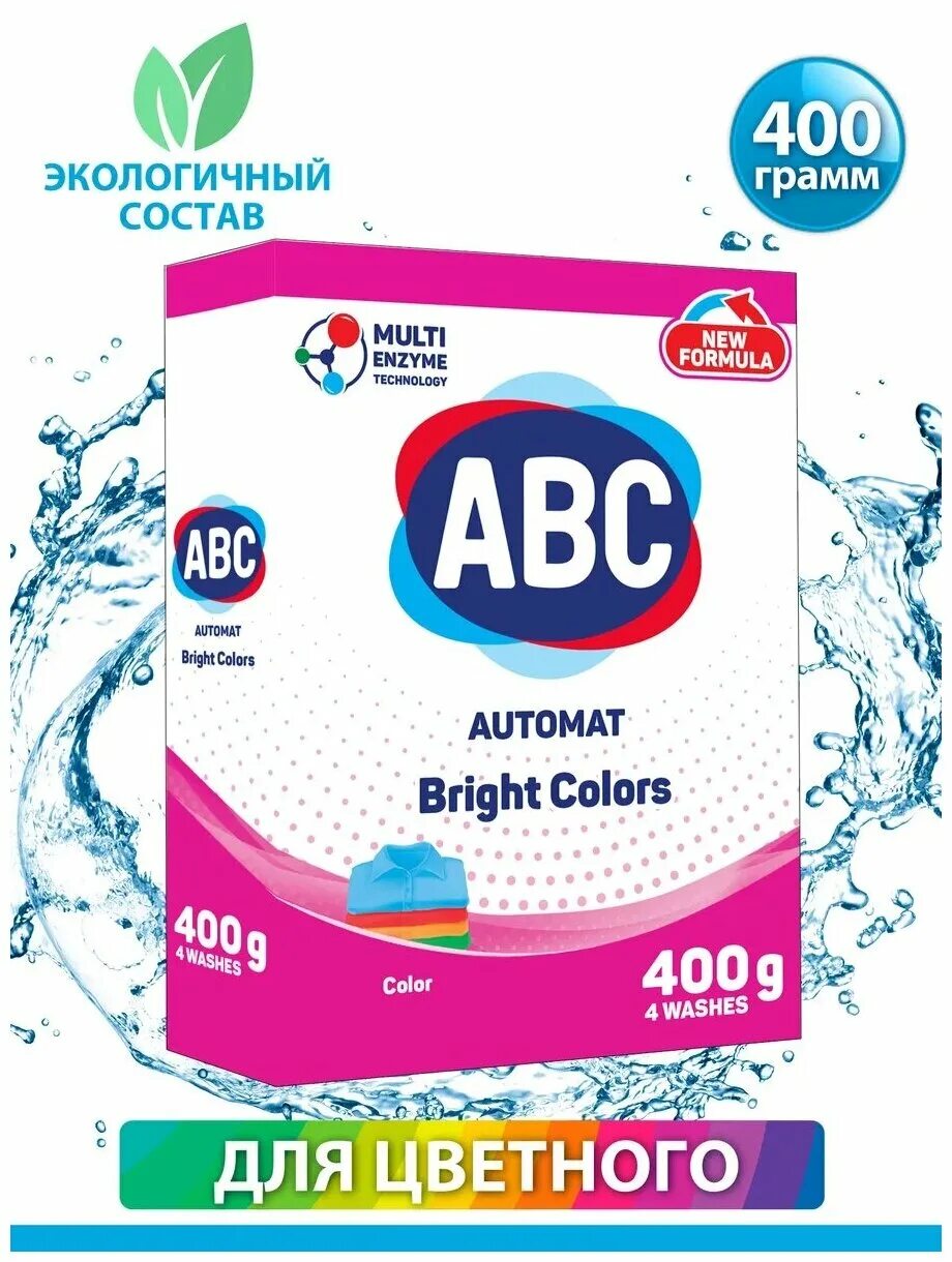 Порошок ABC 400g. АБЦ стиральный порошок Турция. АВС стиральный порошок 400г. Автомат для цветного. Порошок ABC Color 1.5.