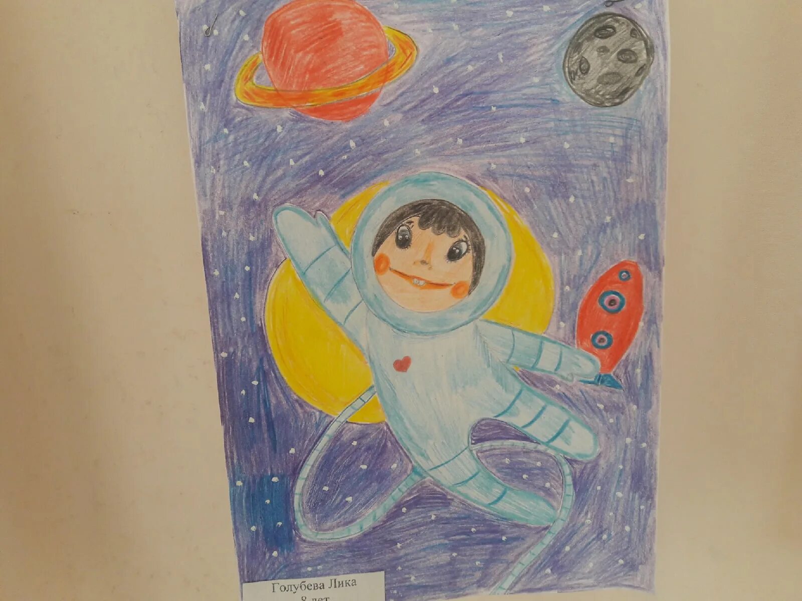Космос глазами детей. Рисунок ко Дню космонавтики. Космос глазами детей рисунки. Рисунок ко Дню космонавтики в детский сад. День космонавтики рисунок в школу 2 класс