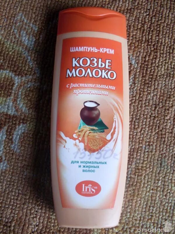 Шампунь козье молоко. Шампунь козье молоко
