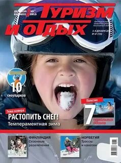 47 декабря