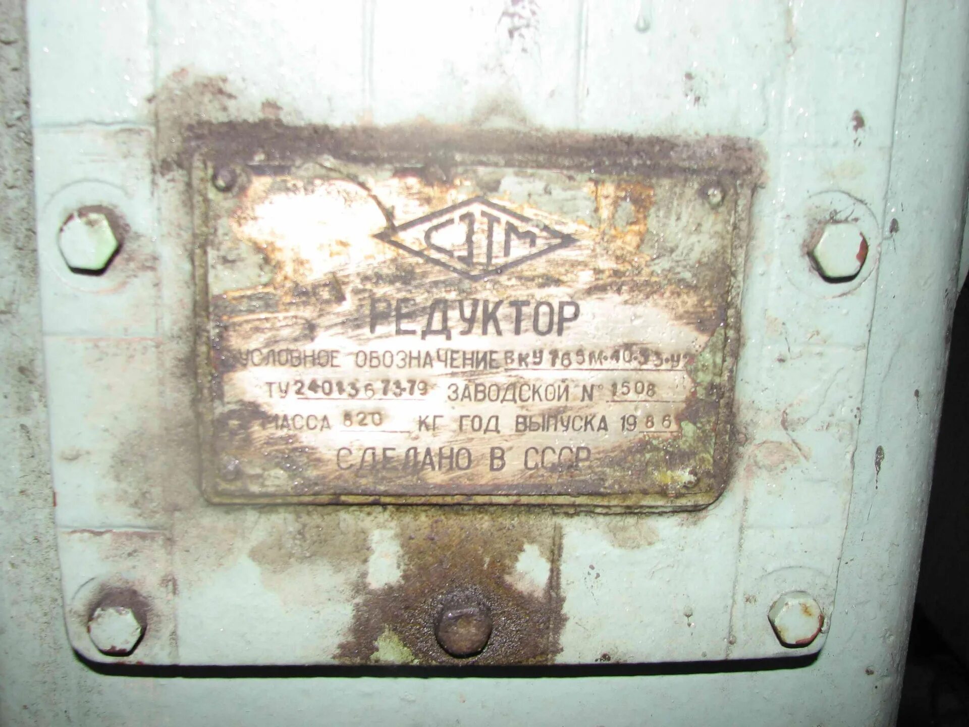 Мкп 10