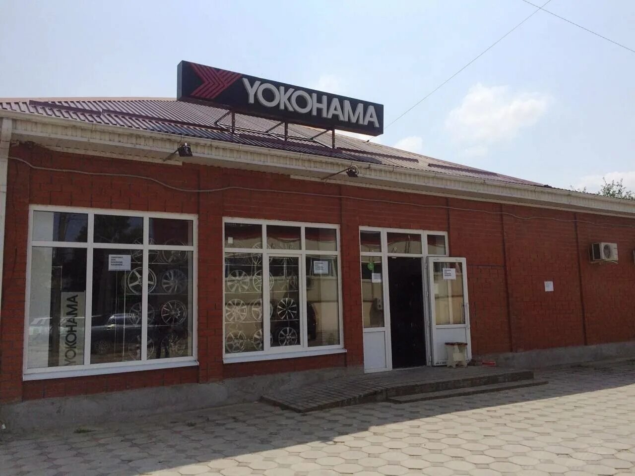 шины диски краснодарский край